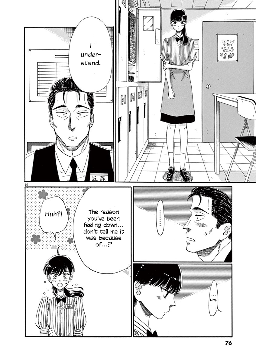 Koi wa Amaagari no You ni Chapter 60 page 16 - Chapter 60