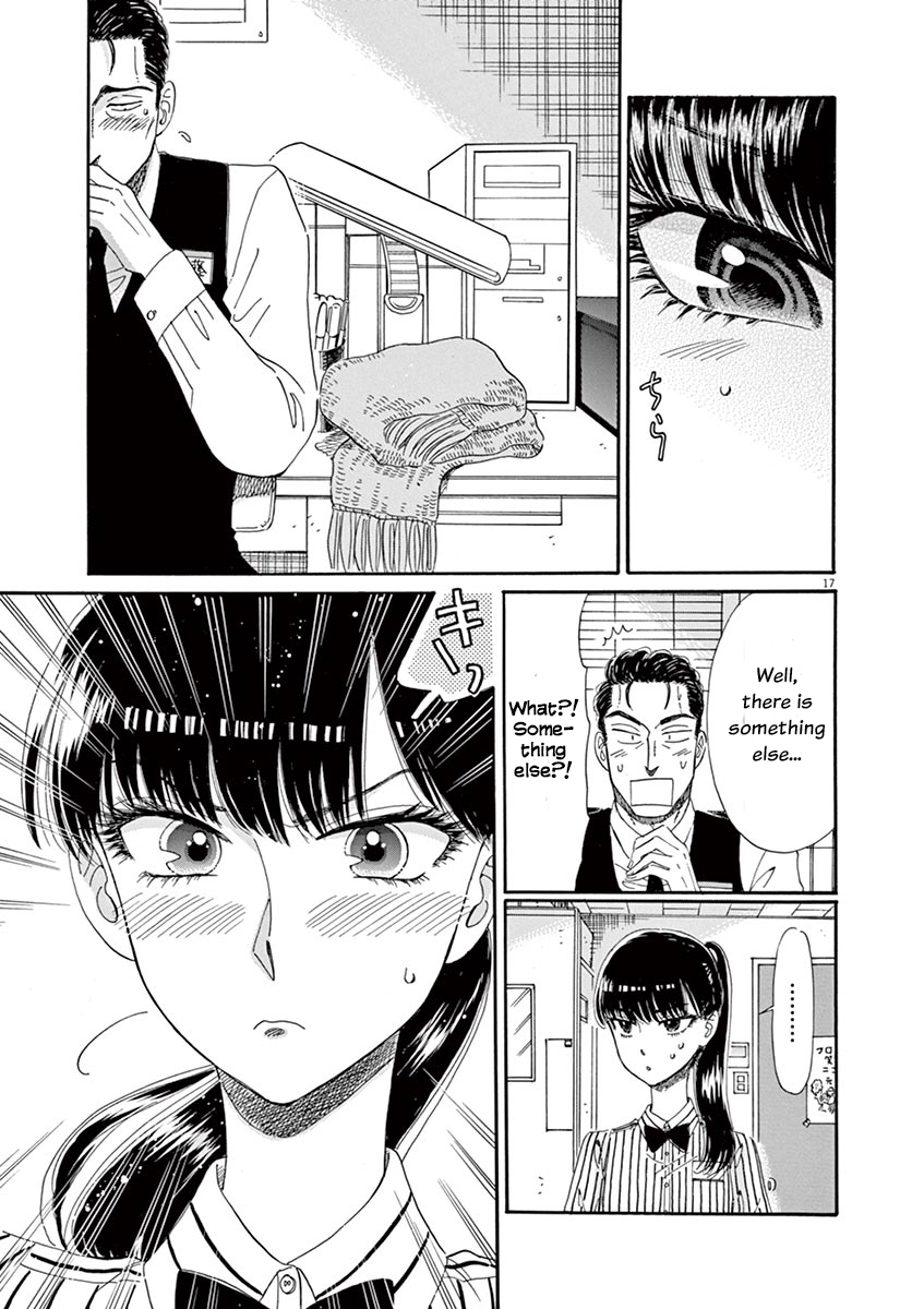 Koi wa Amaagari no You ni Chapter 60 page 17 - Chapter 60