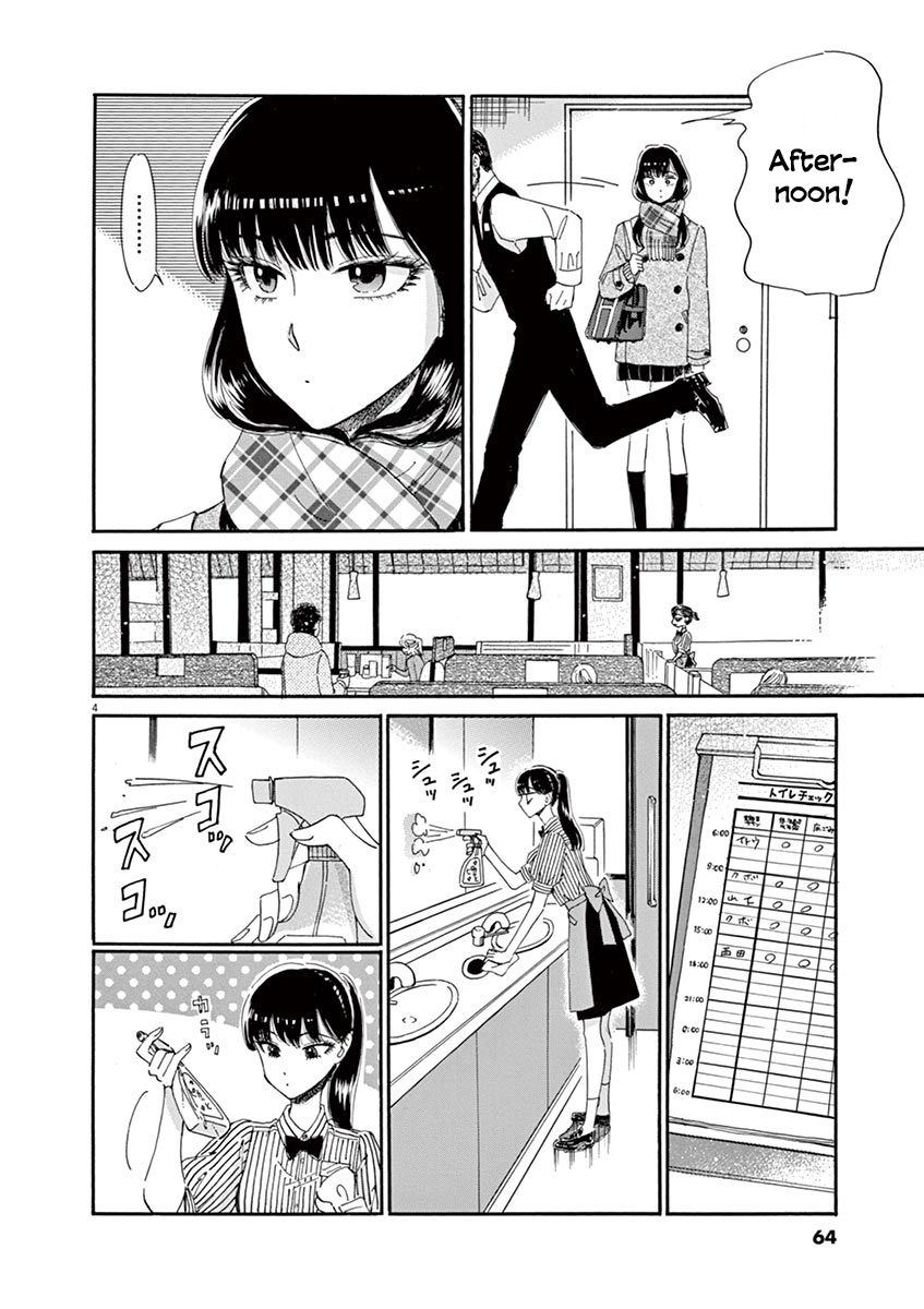 Koi wa Amaagari no You ni Chapter 60 page 4 - Chapter 60