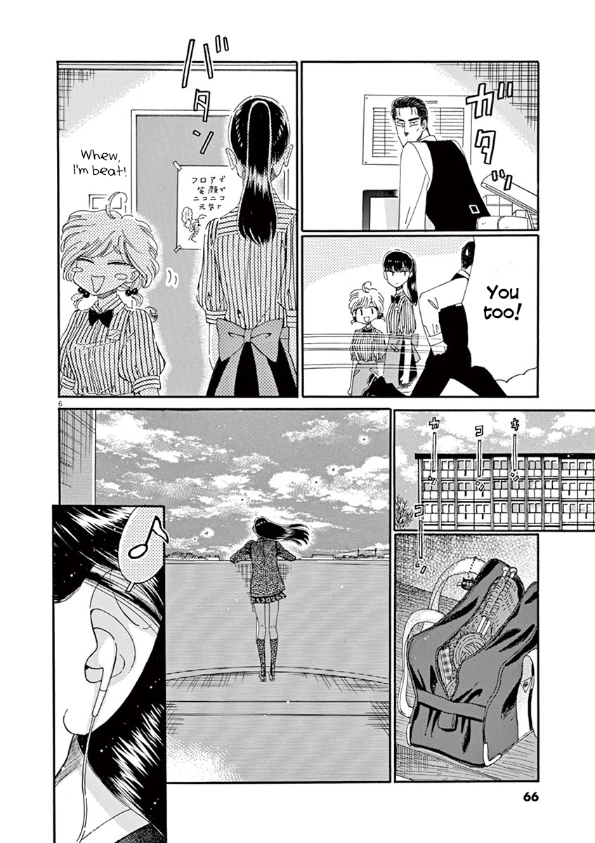Koi wa Amaagari no You ni Chapter 60 page 6 - Chapter 60