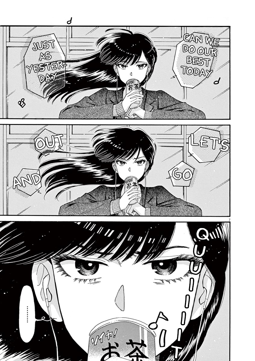 Koi wa Amaagari no You ni Chapter 60 page 7 - Chapter 60