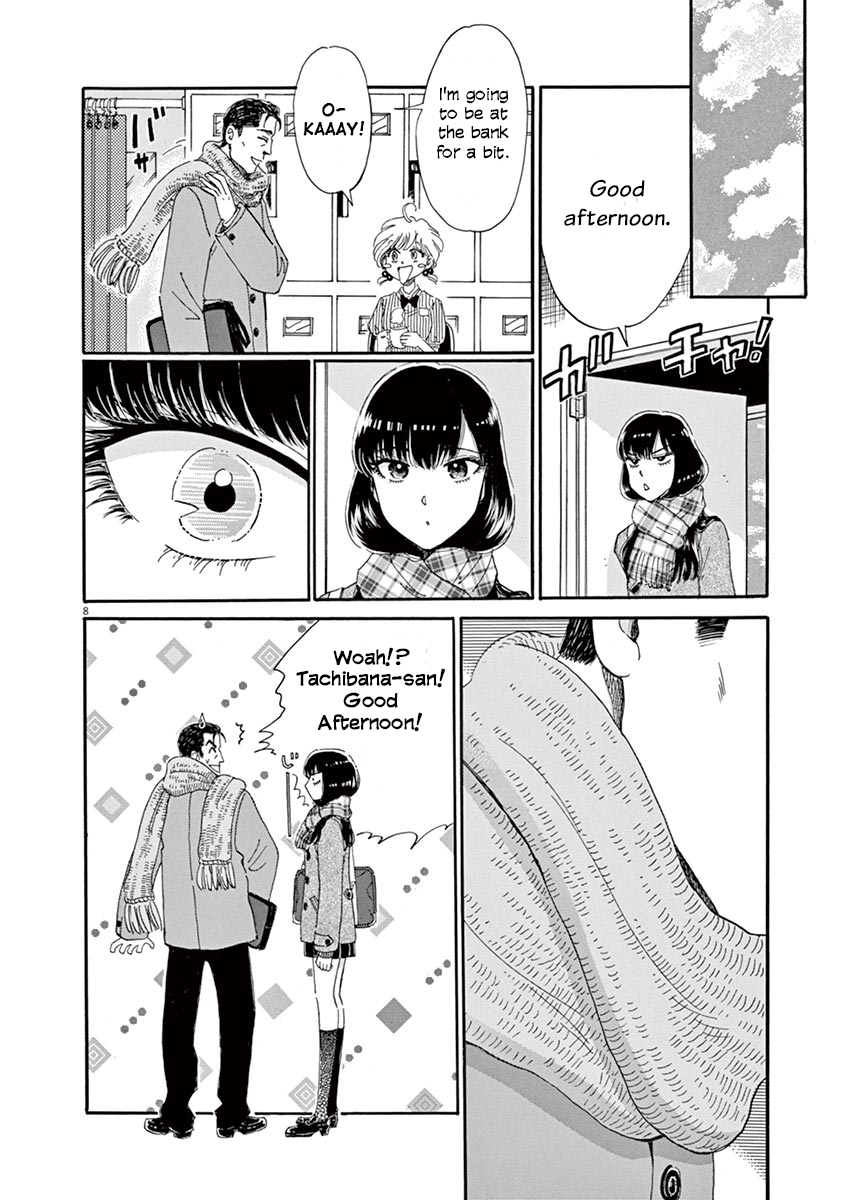 Koi wa Amaagari no You ni Chapter 60 page 8 - Chapter 60