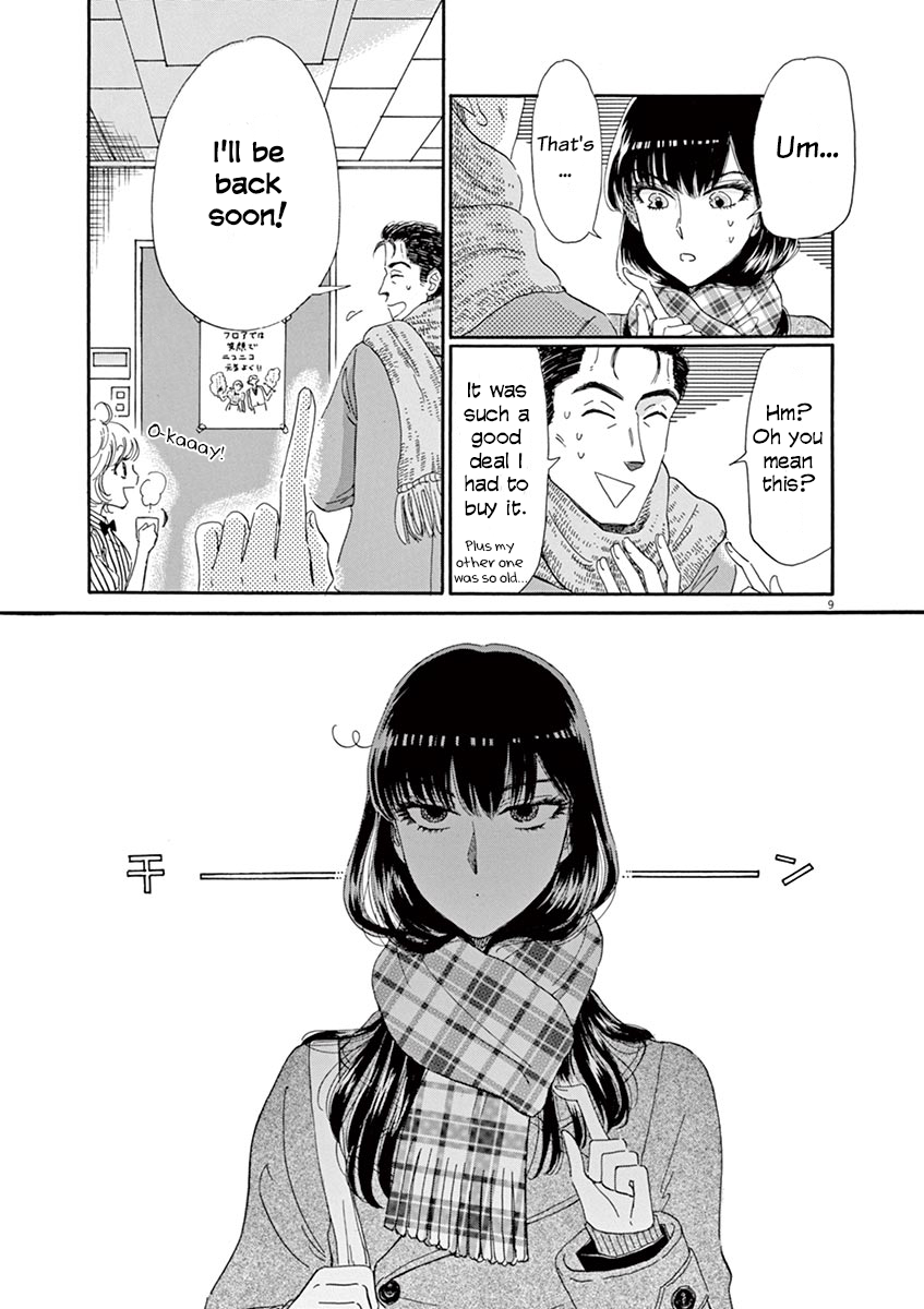Koi wa Amaagari no You ni Chapter 60 page 9 - Chapter 60