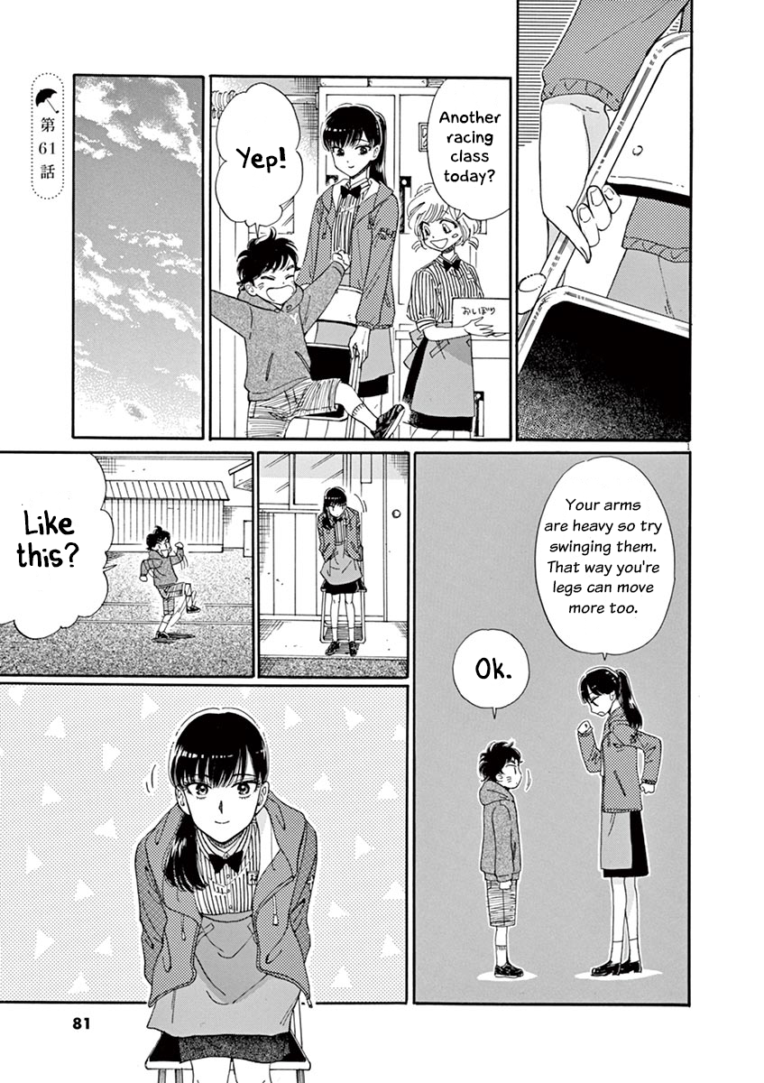 Koi wa Amaagari no You ni Chapter 61 page 1 - Chapter 61