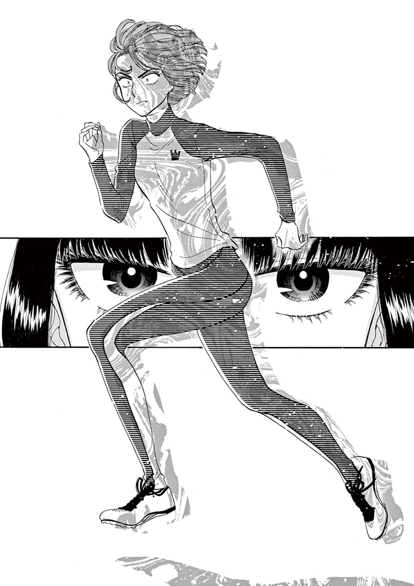 Koi wa Amaagari no You ni Chapter 61 page 12 - Chapter 61