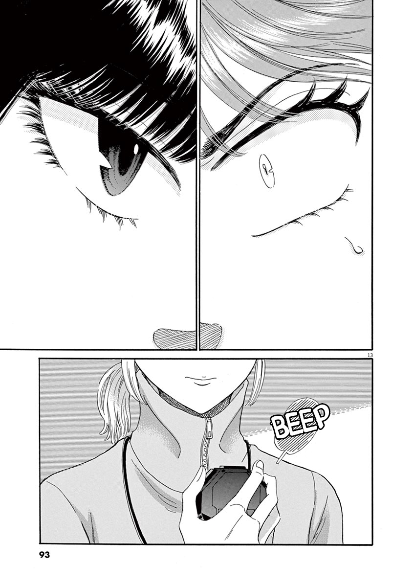 Koi wa Amaagari no You ni Chapter 61 page 13 - Chapter 61