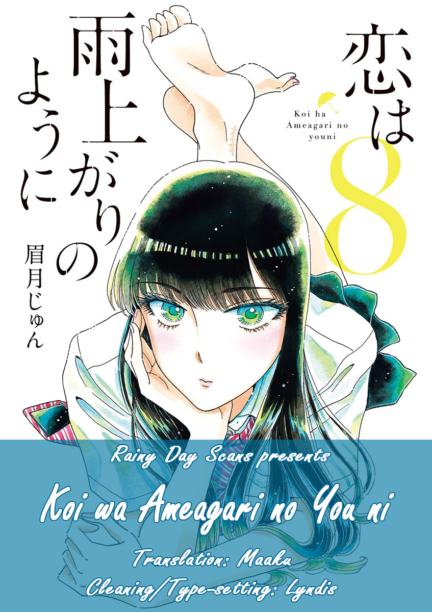Koi wa Amaagari no You ni Chapter 61 page 20 - Chapter 61