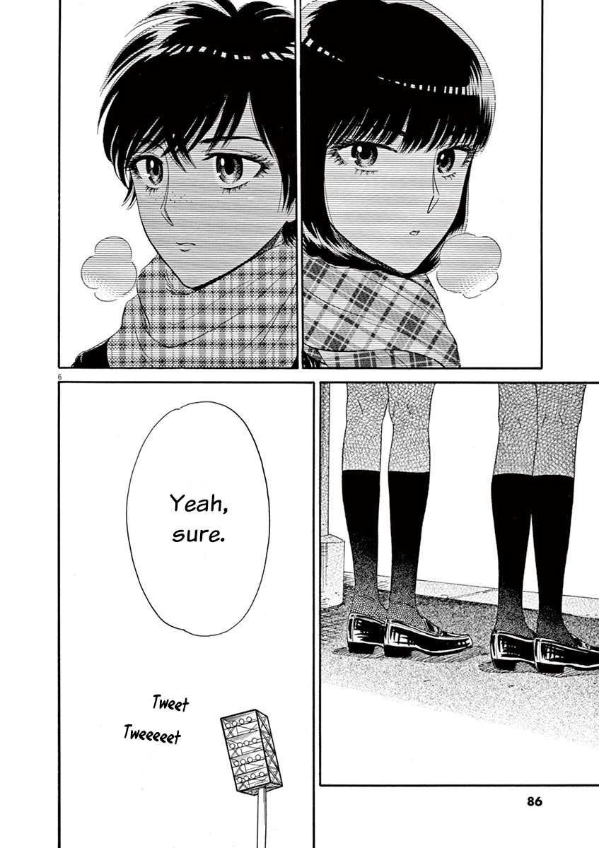 Koi wa Amaagari no You ni Chapter 61 page 6 - Chapter 61
