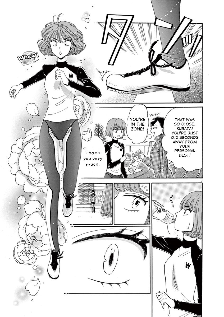 Koi wa Amaagari no You ni Chapter 61 page 7 - Chapter 61