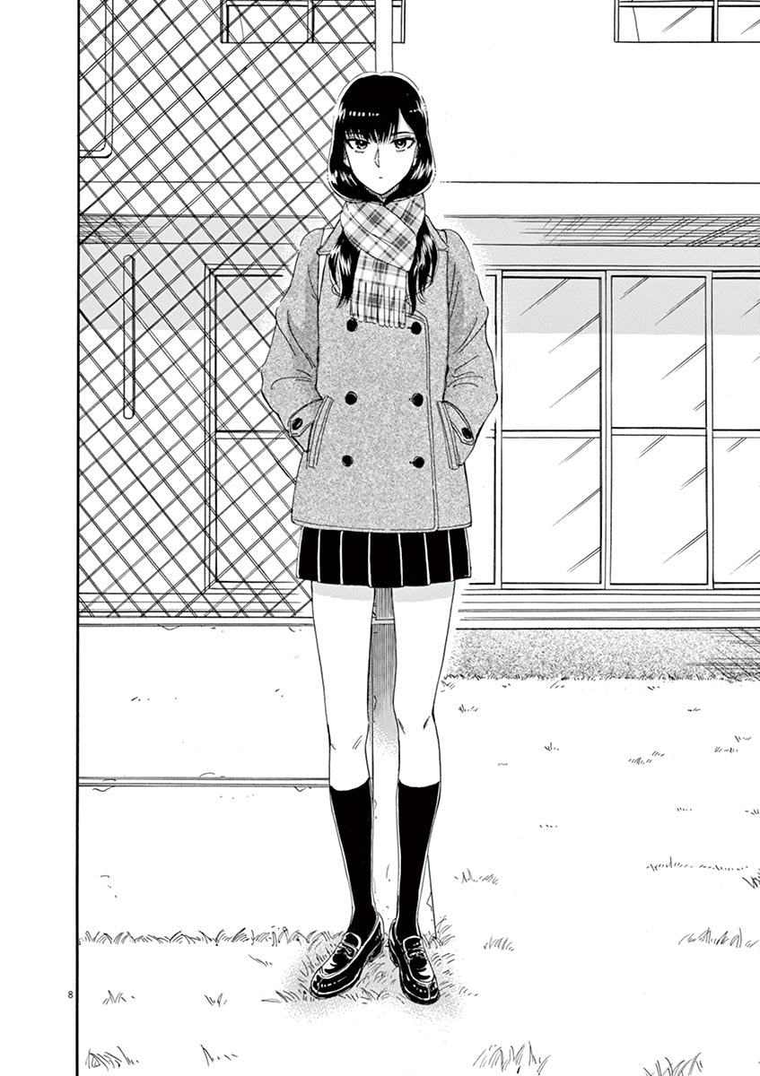 Koi wa Amaagari no You ni Chapter 61 page 8 - Chapter 61