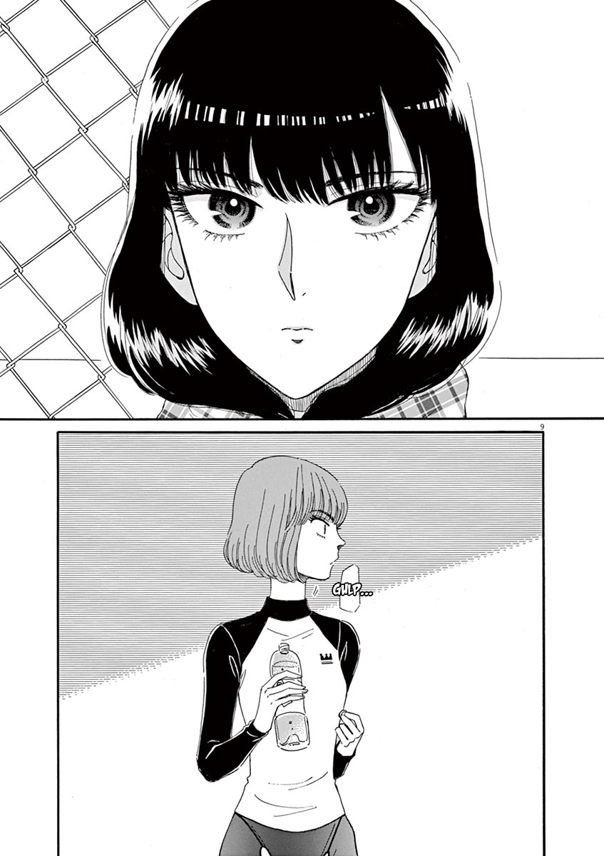Koi wa Amaagari no You ni Chapter 61 page 9 - Chapter 61