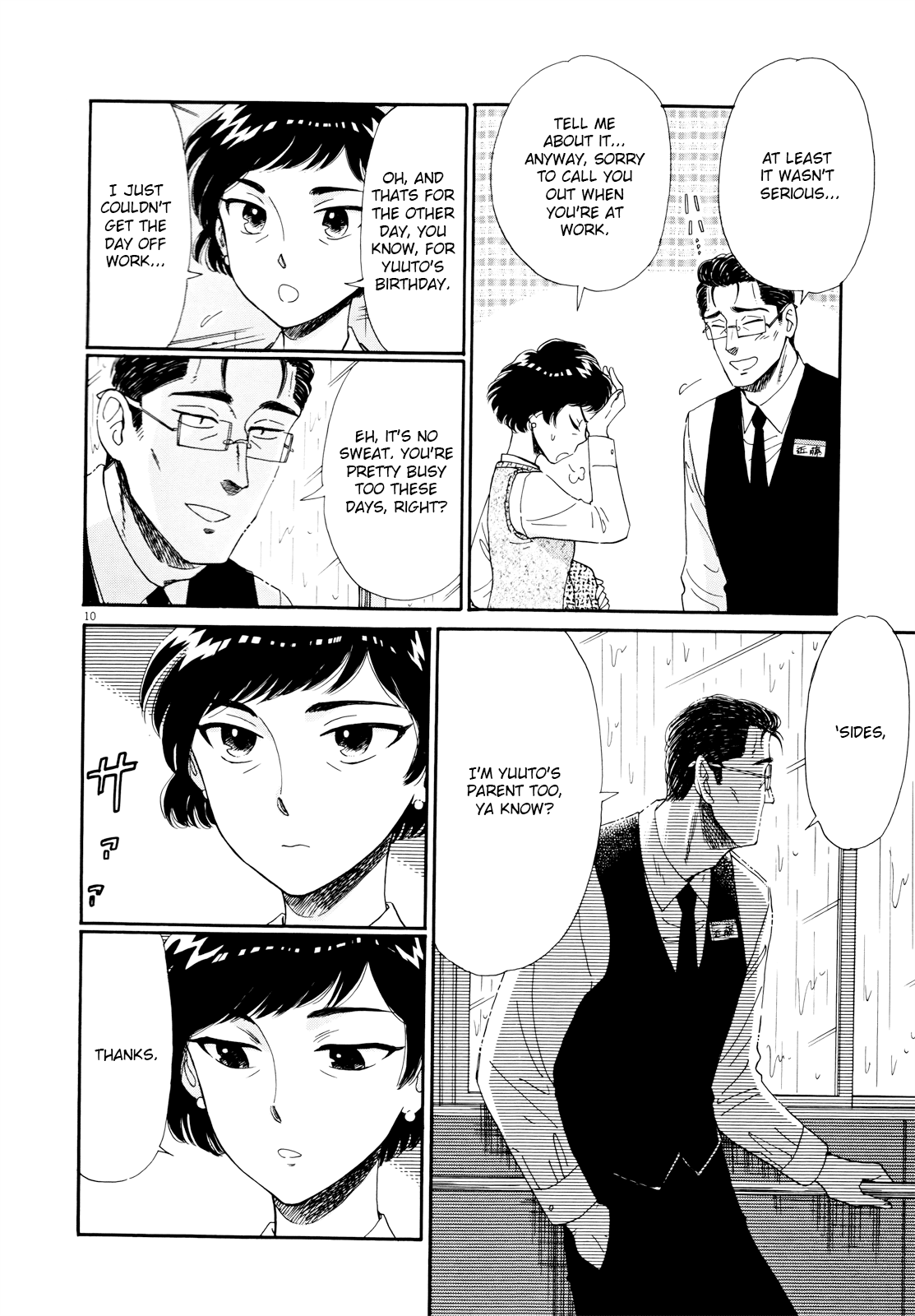 Koi wa Amaagari no You ni Chapter 62 page 10 - Chapter 62