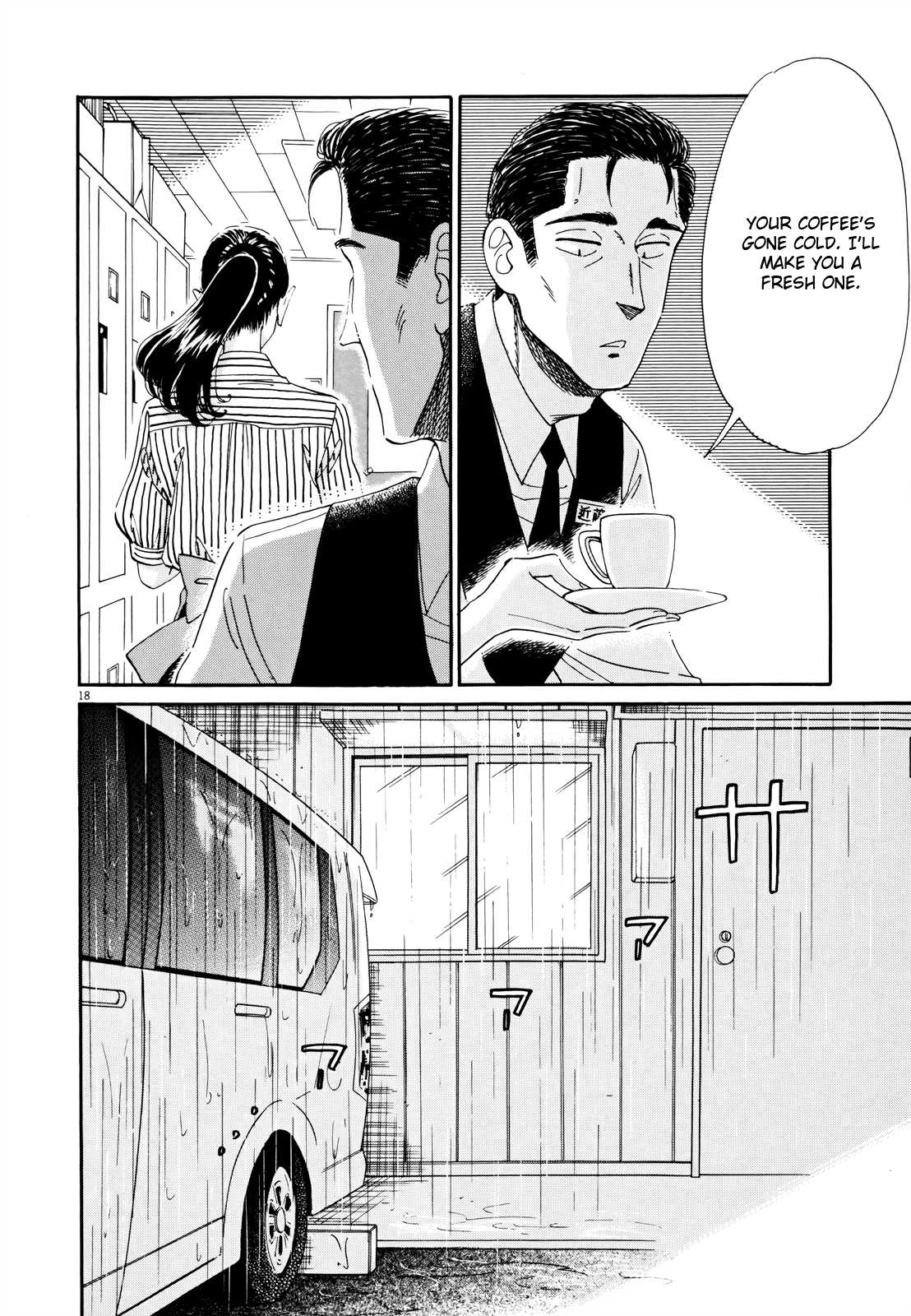 Koi wa Amaagari no You ni Chapter 62 page 18 - Chapter 62