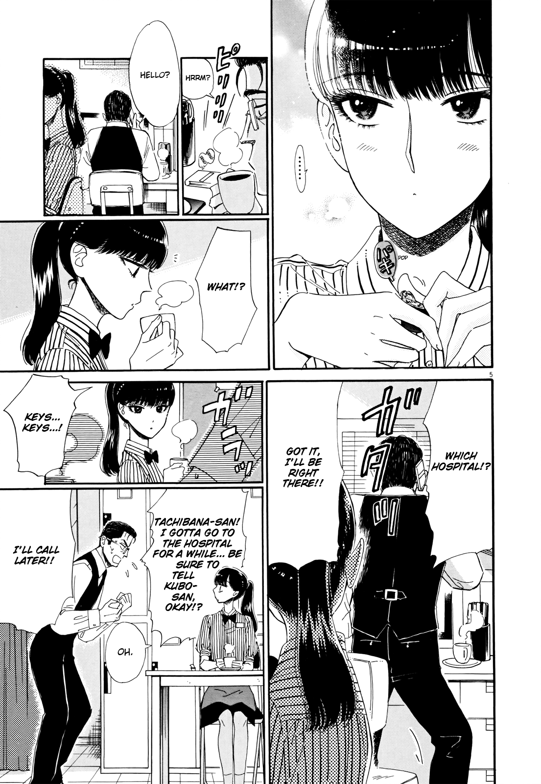 Koi wa Amaagari no You ni Chapter 62 page 5 - Chapter 62