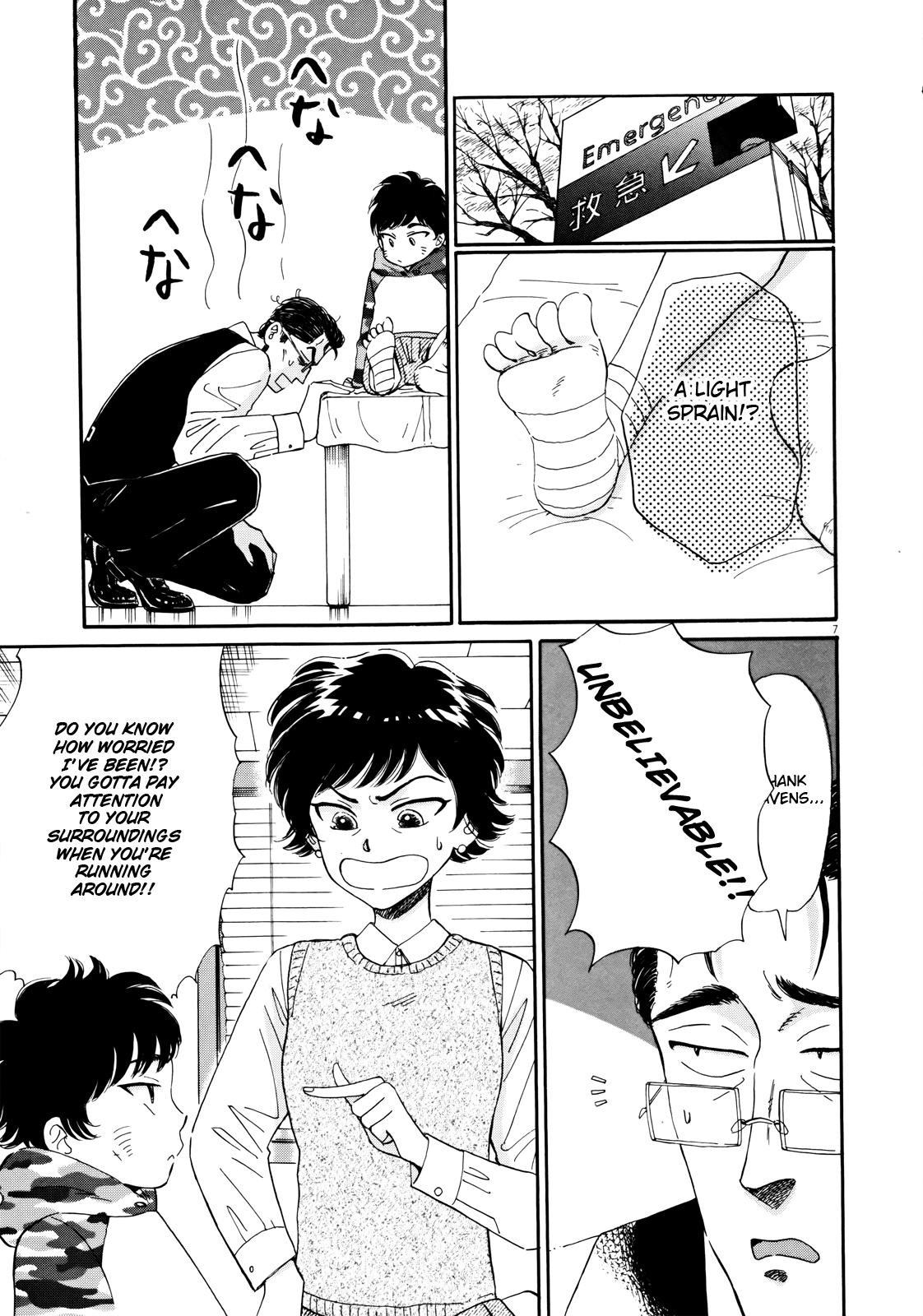 Koi wa Amaagari no You ni Chapter 62 page 7 - Chapter 62