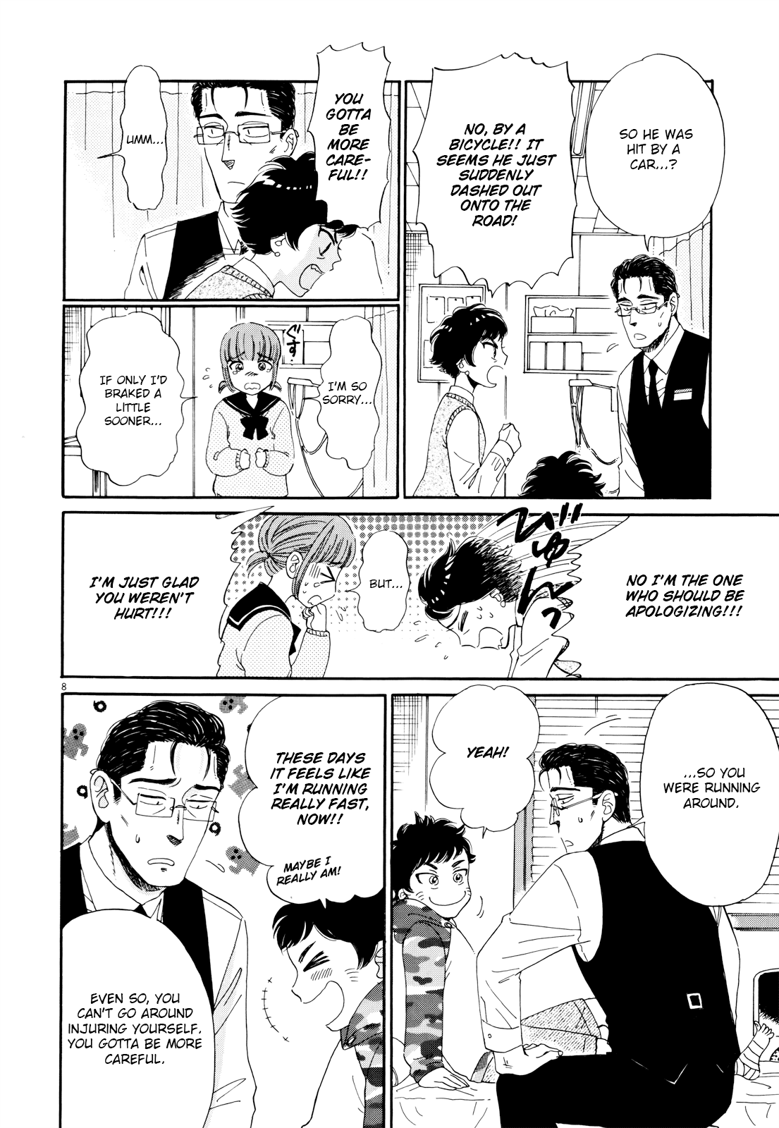 Koi wa Amaagari no You ni Chapter 62 page 8 - Chapter 62