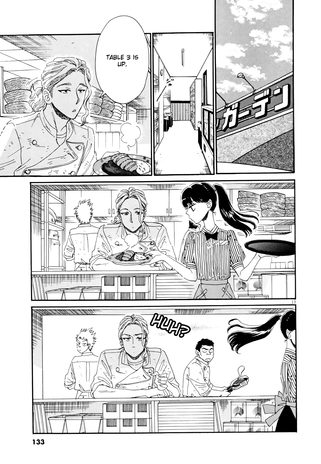Koi wa Amaagari no You ni Chapter 63 page 13 - Chapter 63