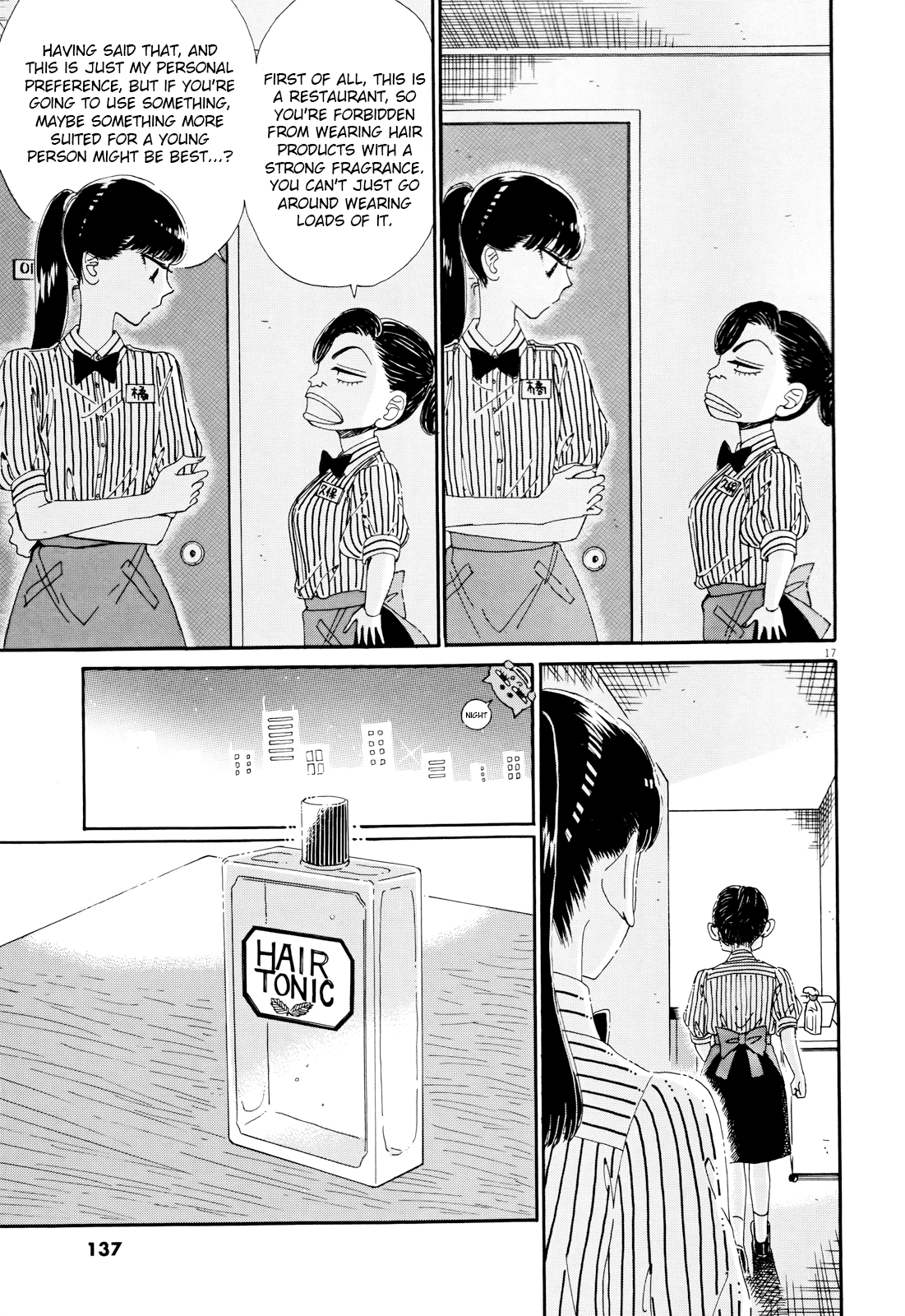 Koi wa Amaagari no You ni Chapter 63 page 17 - Chapter 63