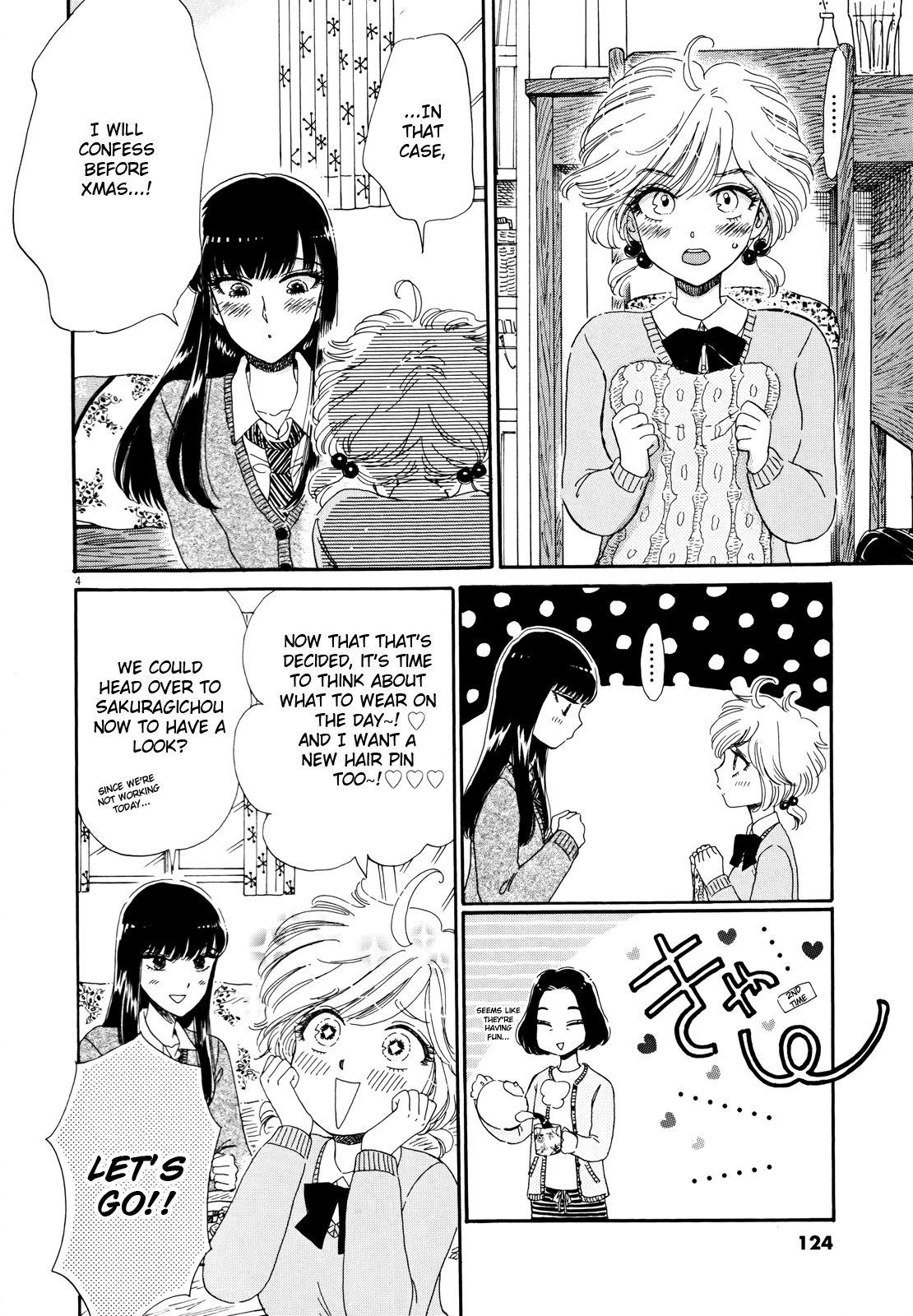 Koi wa Amaagari no You ni Chapter 63 page 4 - Chapter 63