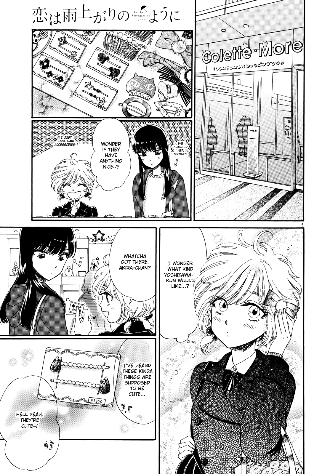Koi wa Amaagari no You ni Chapter 63 page 5 - Chapter 63