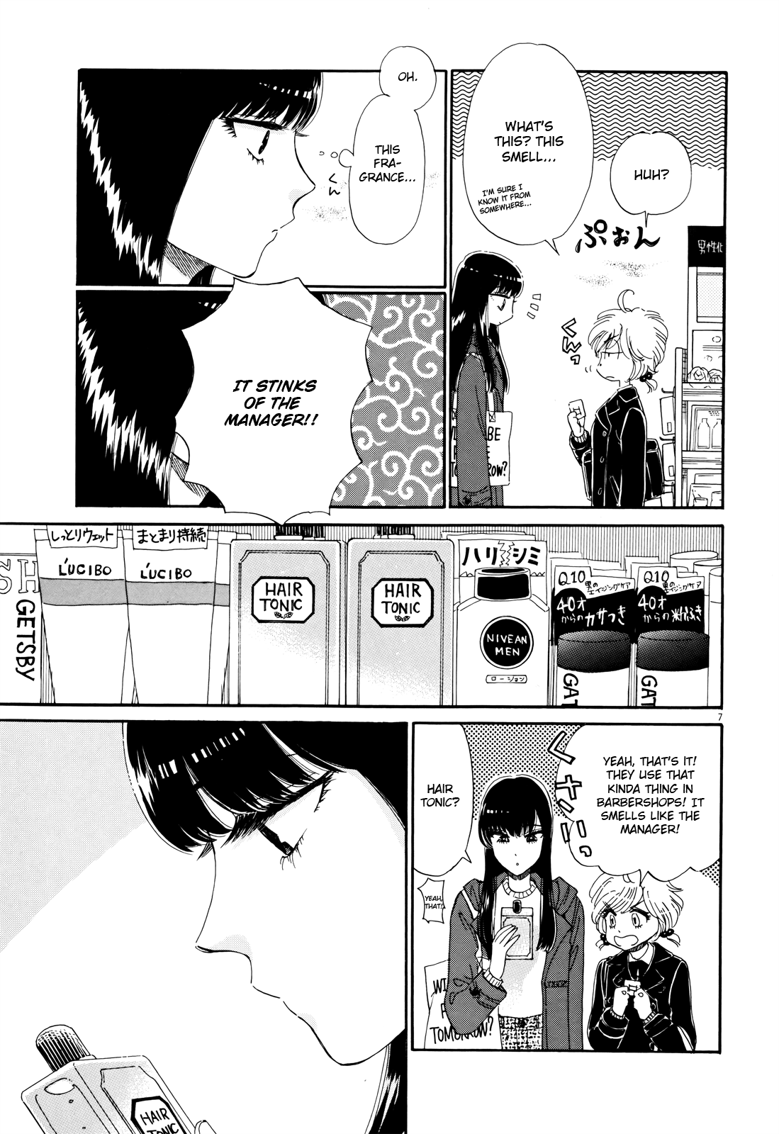 Koi wa Amaagari no You ni Chapter 63 page 7 - Chapter 63