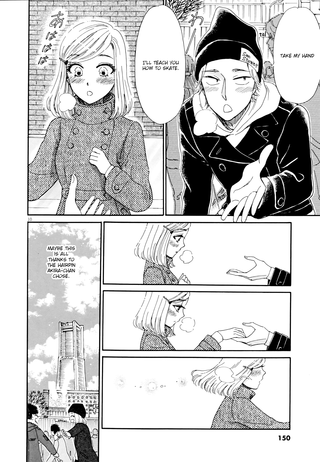 Koi wa Amaagari no You ni Chapter 64 page 11 - Chapter 64
