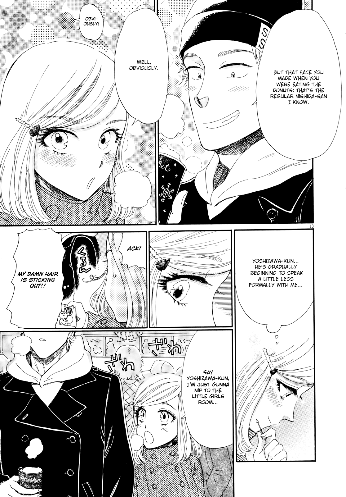 Koi wa Amaagari no You ni Chapter 64 page 14 - Chapter 64