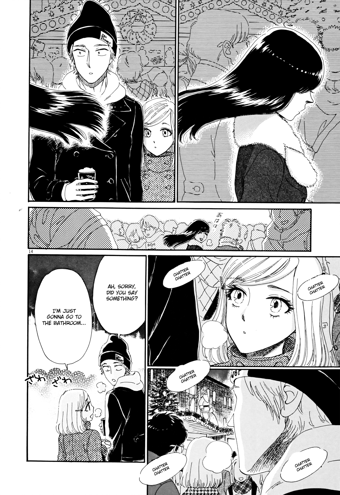 Koi wa Amaagari no You ni Chapter 64 page 15 - Chapter 64