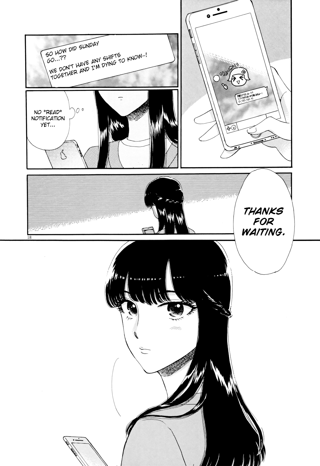 Koi wa Amaagari no You ni Chapter 64 page 19 - Chapter 64