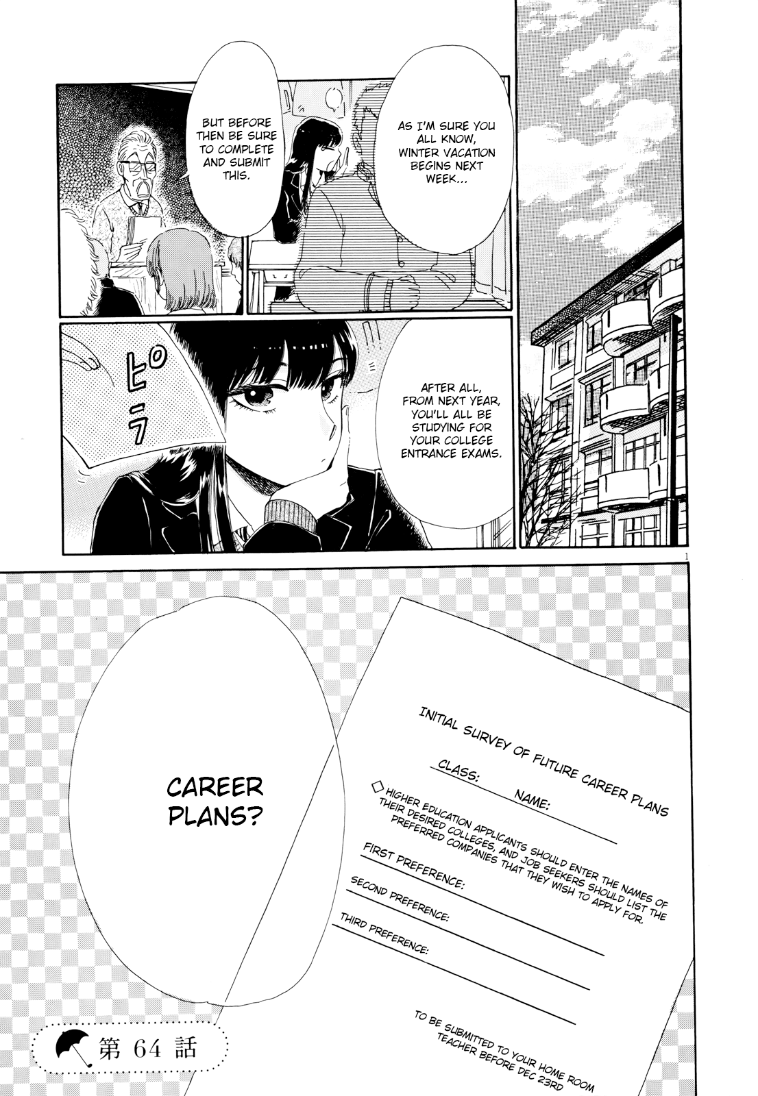 Koi wa Amaagari no You ni Chapter 64 page 2 - Chapter 64