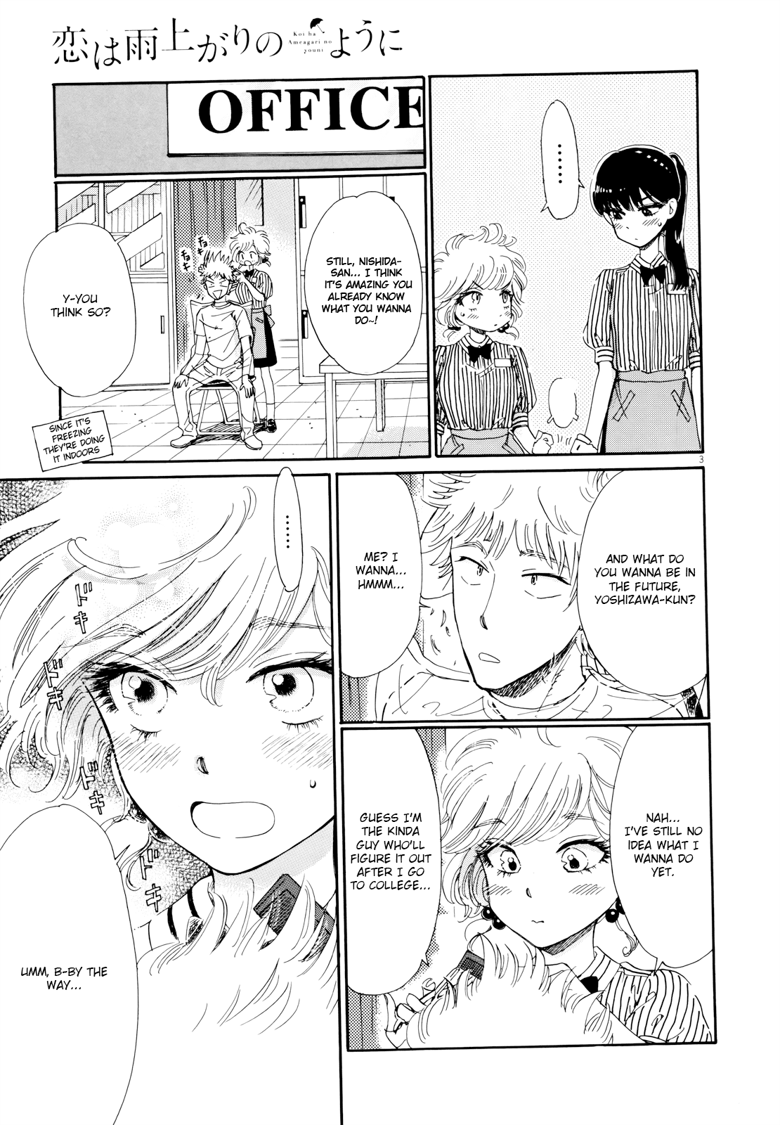 Koi wa Amaagari no You ni Chapter 64 page 4 - Chapter 64