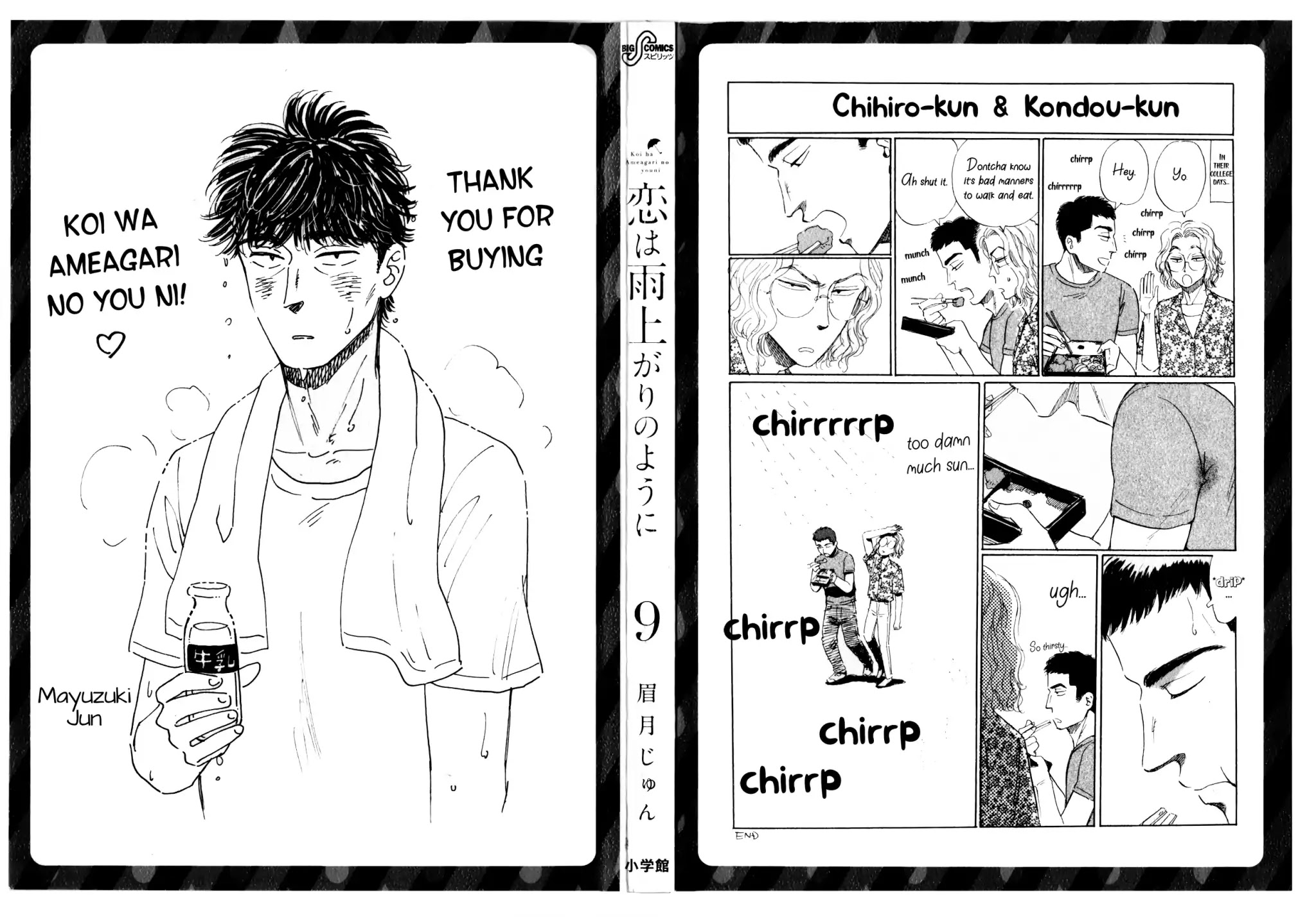 Koi wa Amaagari no You ni Chapter 65 page 2 - Chapter 65