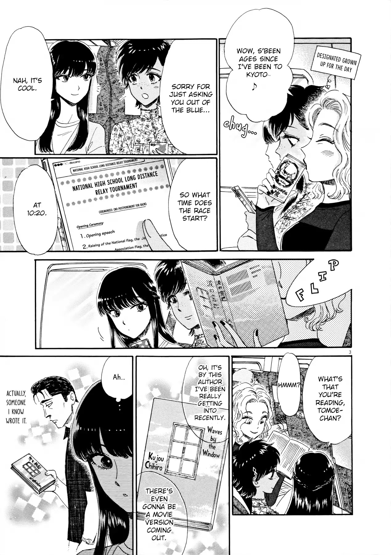 Koi wa Amaagari no You ni Chapter 65 page 7 - Chapter 65
