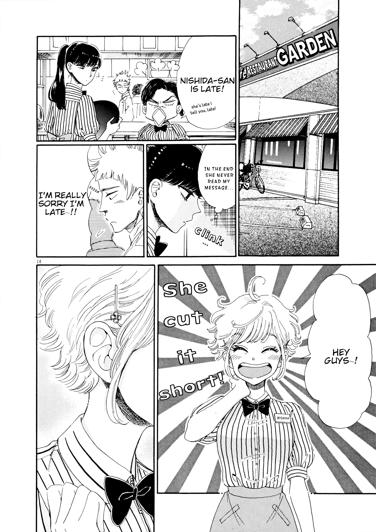 Koi wa Amaagari no You ni Chapter 66 page 14 - Chapter 66