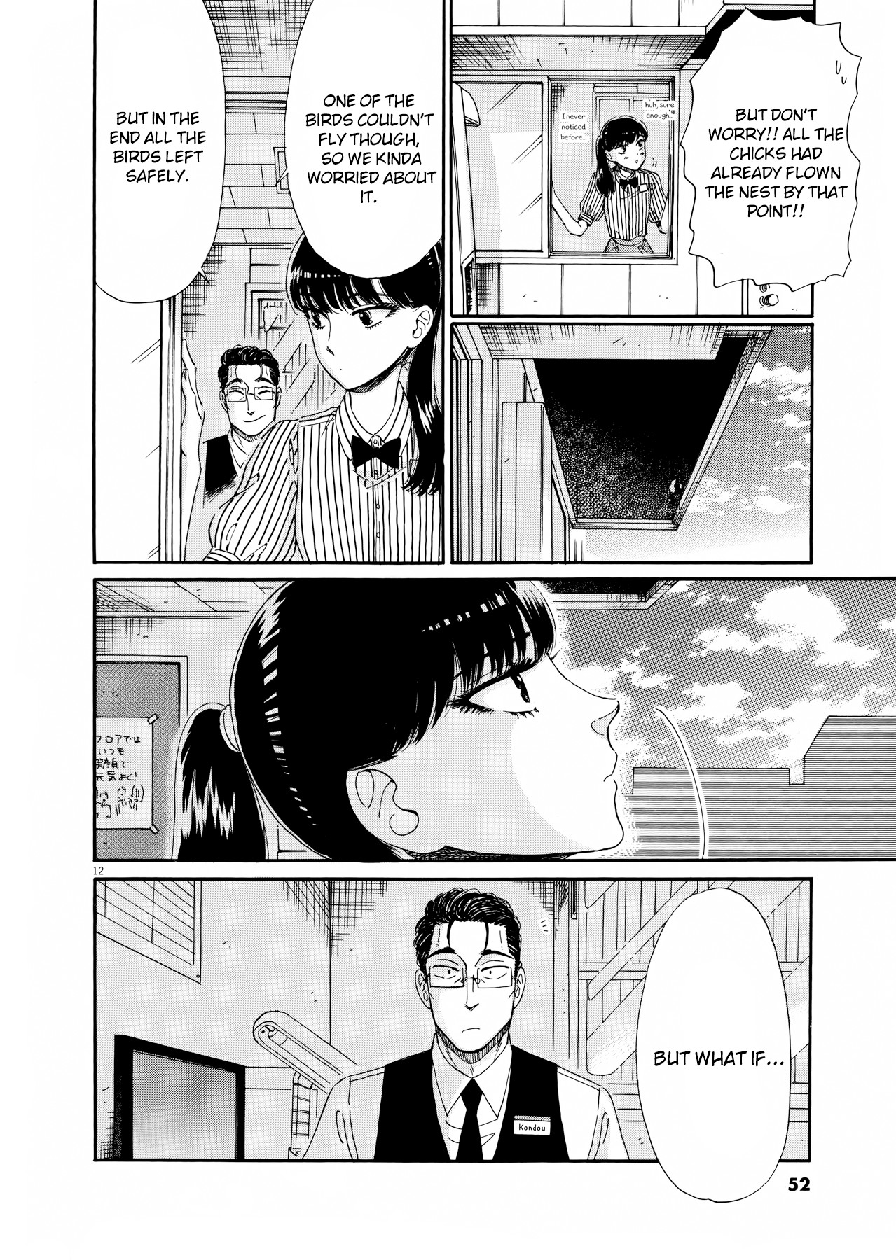 Koi wa Amaagari no You ni Chapter 67 page 12 - Chapter 67