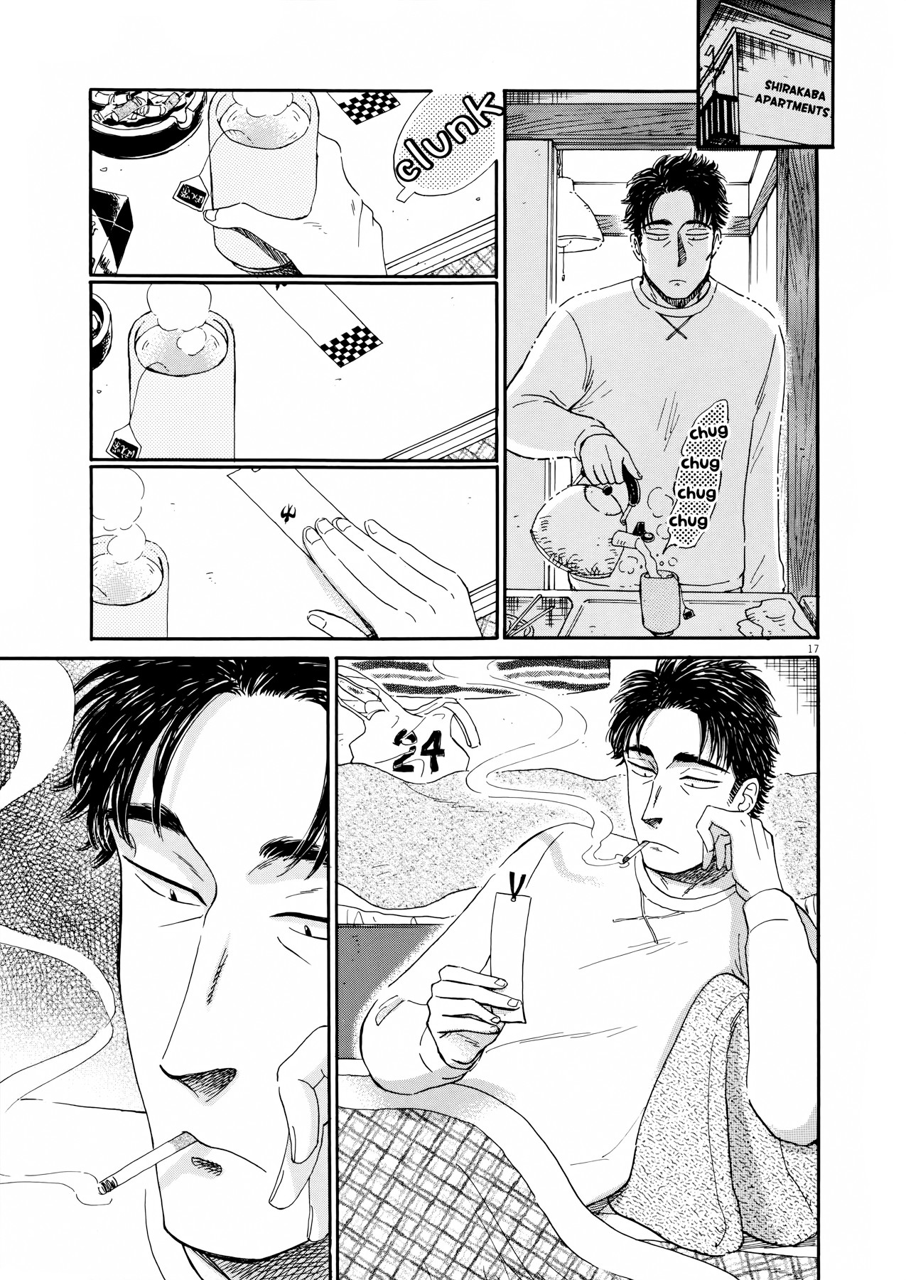 Koi wa Amaagari no You ni Chapter 67 page 17 - Chapter 67