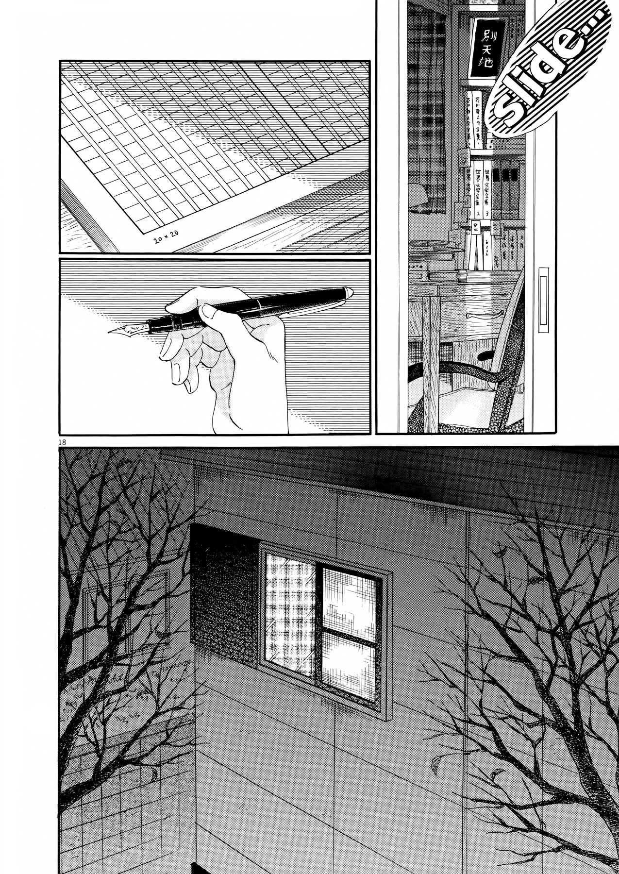 Koi wa Amaagari no You ni Chapter 67 page 18 - Chapter 67