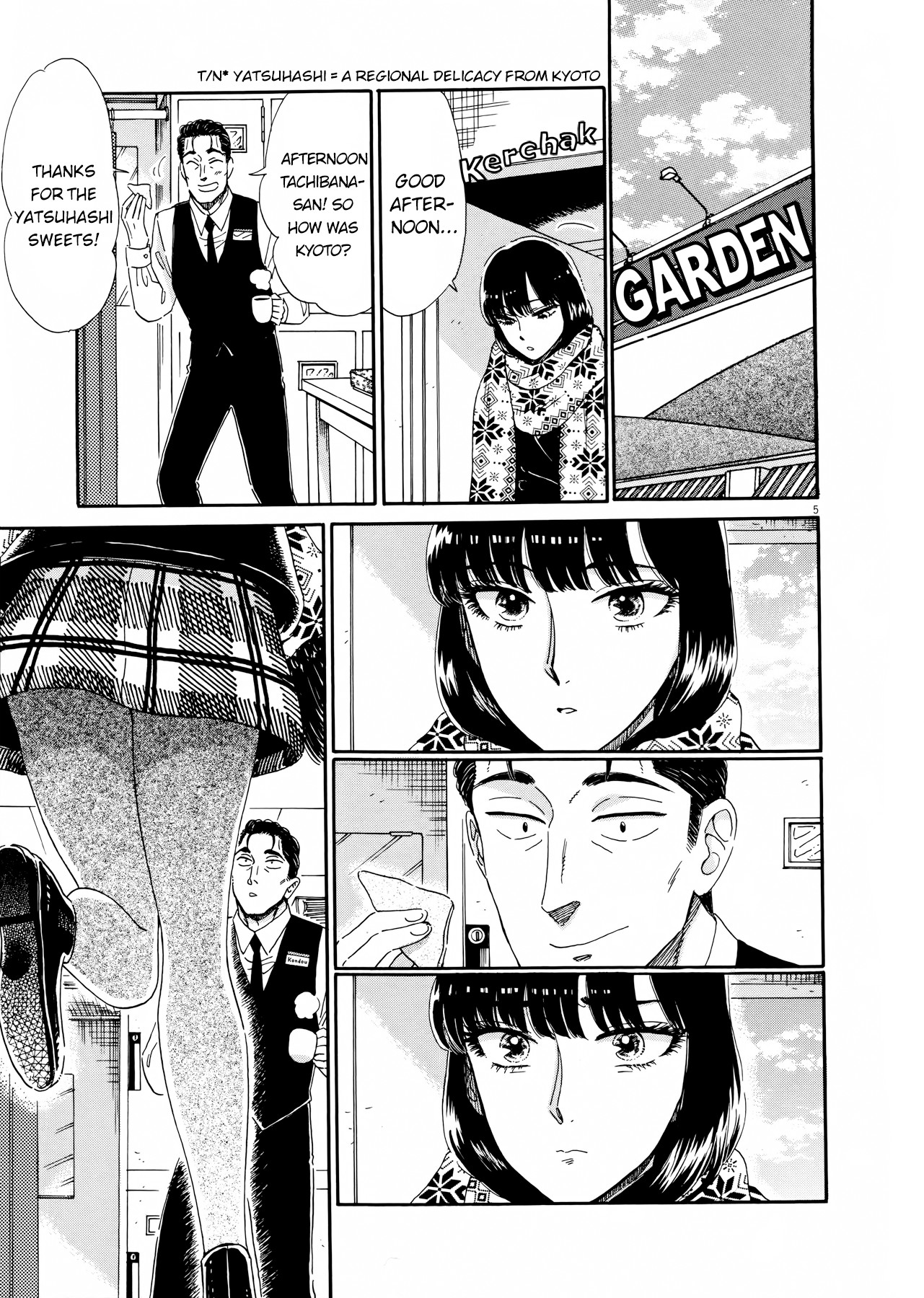 Koi wa Amaagari no You ni Chapter 67 page 5 - Chapter 67