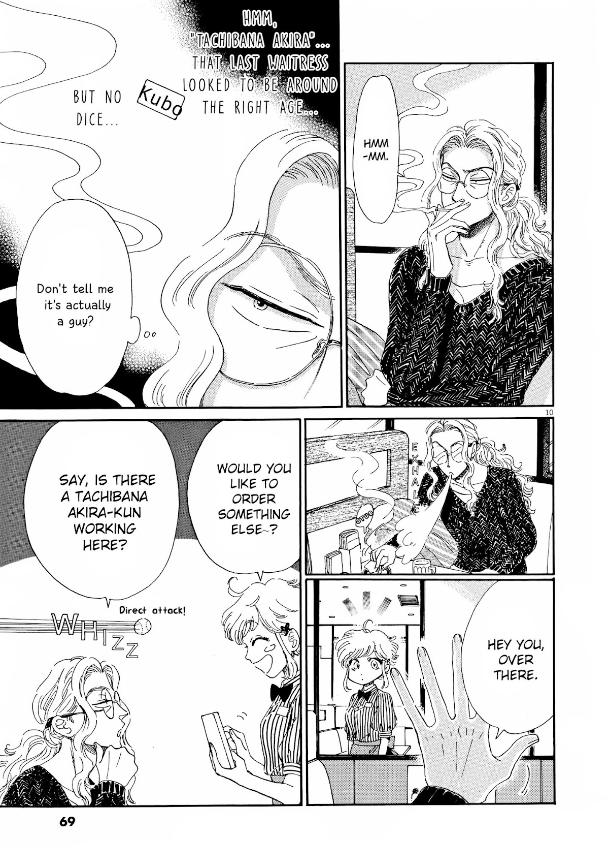 Koi wa Amaagari no You ni Chapter 68 page 11 - Chapter 68