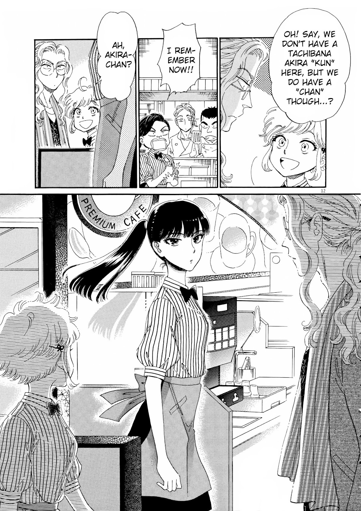 Koi wa Amaagari no You ni Chapter 68 page 13 - Chapter 68