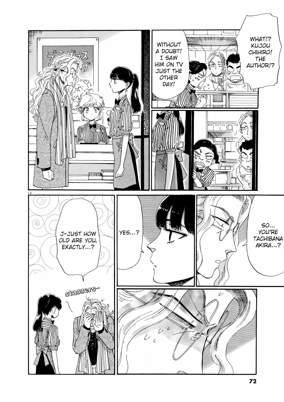 Koi wa Amaagari no You ni Chapter 68 page 14 - Chapter 68
