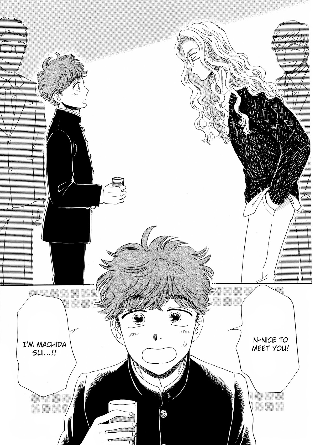 Koi wa Amaagari no You ni Chapter 68 page 19 - Chapter 68