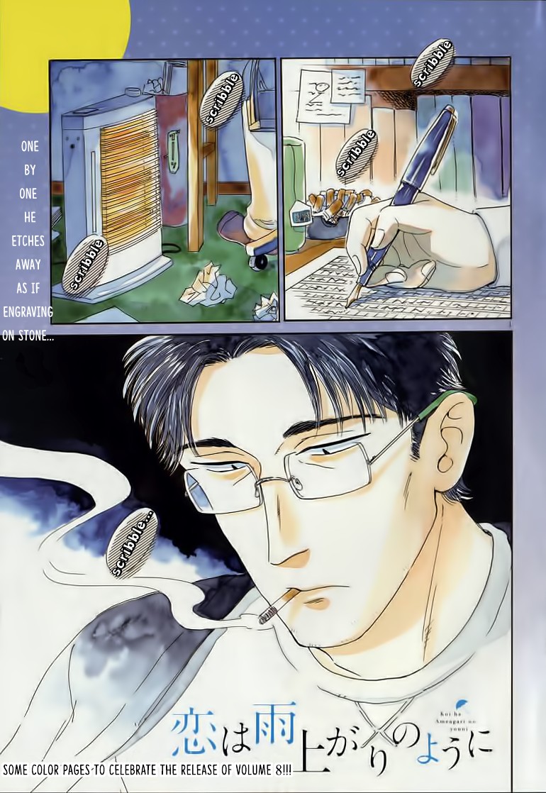 Koi wa Amaagari no You ni Chapter 68 page 2 - Chapter 68