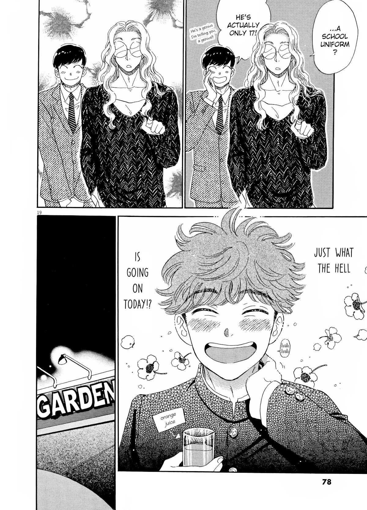 Koi wa Amaagari no You ni Chapter 68 page 20 - Chapter 68