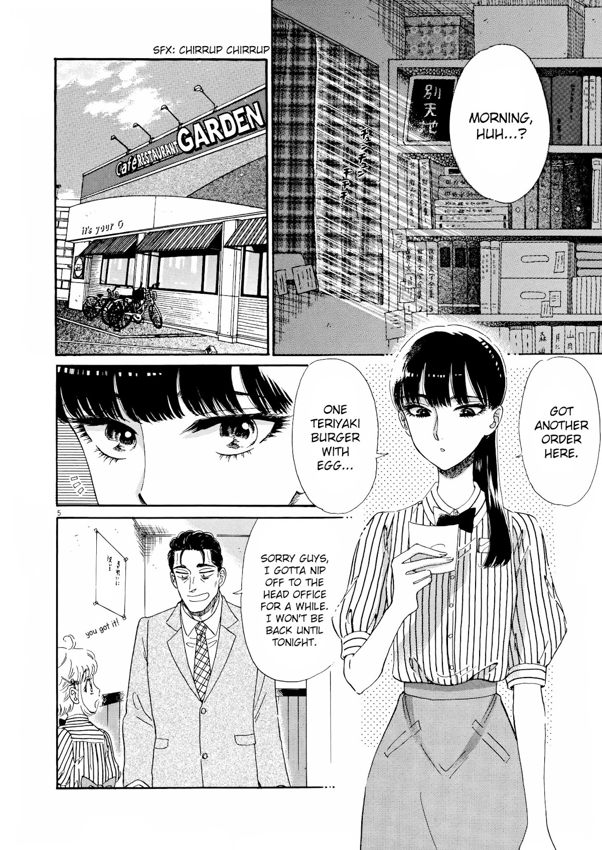 Koi wa Amaagari no You ni Chapter 68 page 6 - Chapter 68