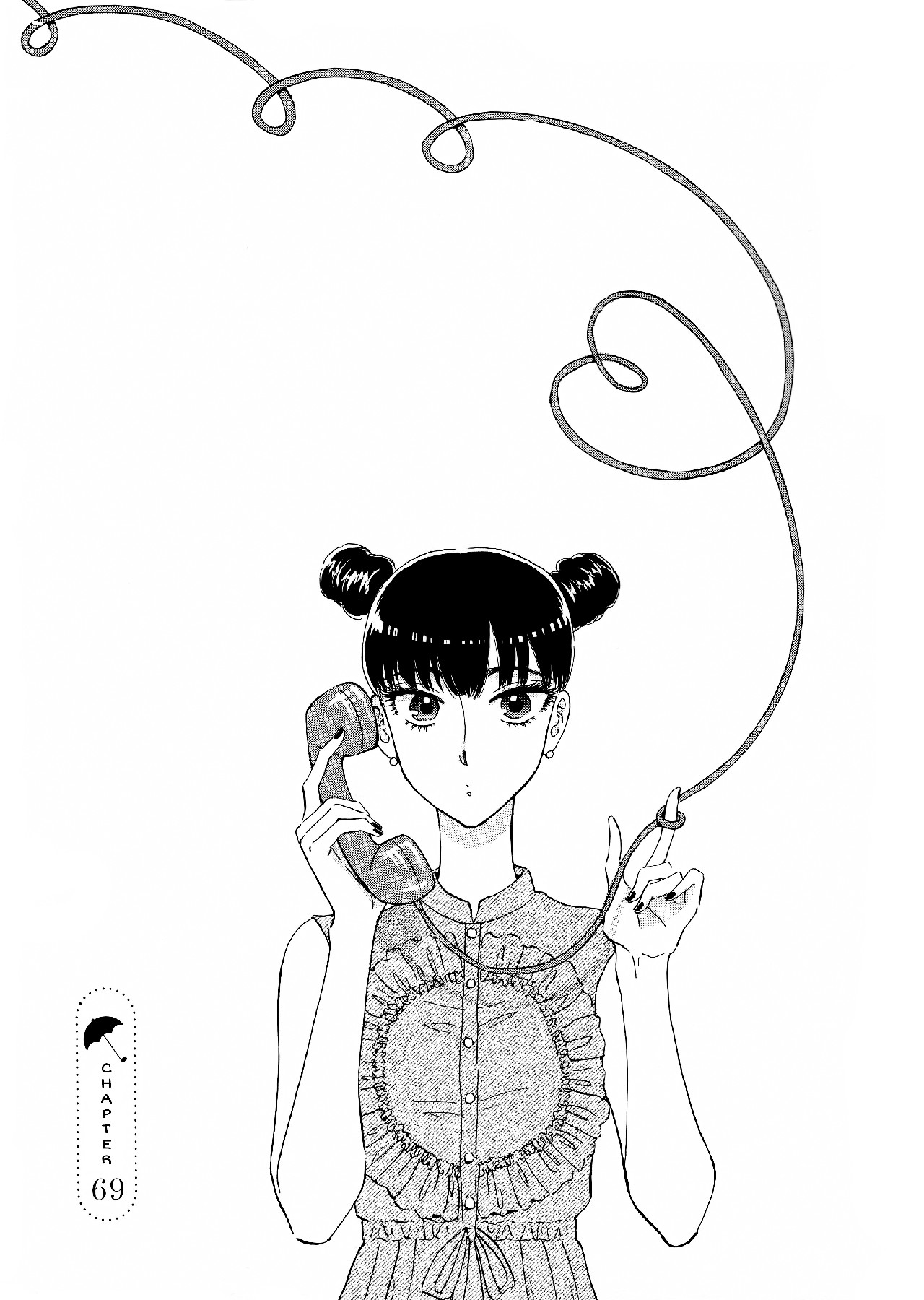 Koi wa Amaagari no You ni Chapter 69 page 1 - Chapter 69
