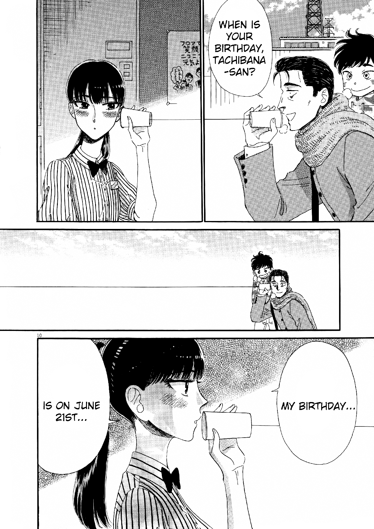 Koi wa Amaagari no You ni Chapter 69 page 10 - Chapter 69