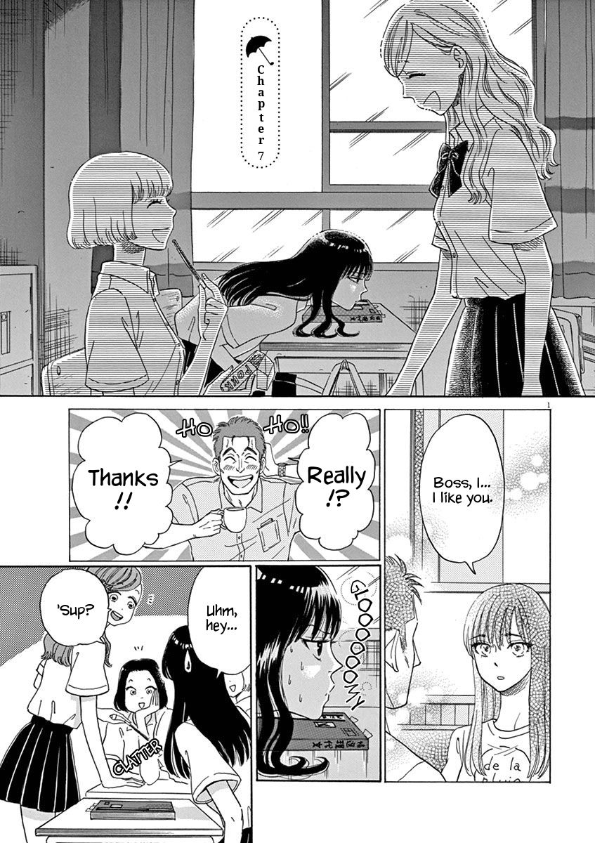 Koi wa Amaagari no You ni Chapter 7 page 1 - Chapter 7