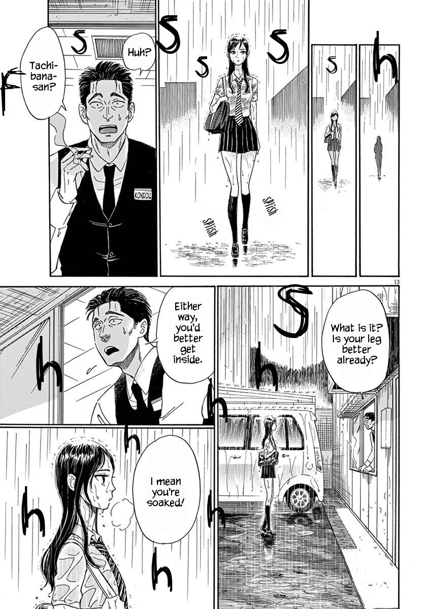 Koi wa Amaagari no You ni Chapter 7 page 13 - Chapter 7