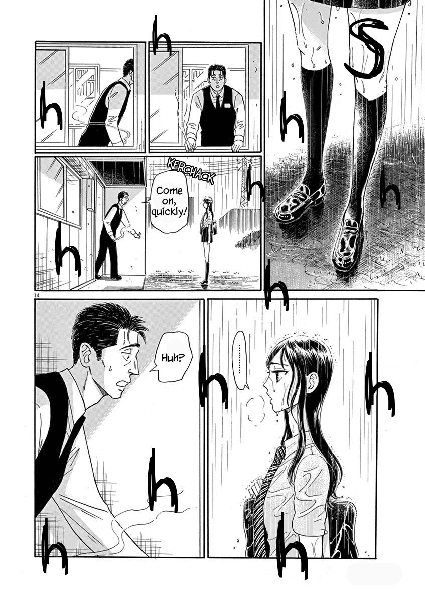 Koi wa Amaagari no You ni Chapter 7 page 14 - Chapter 7